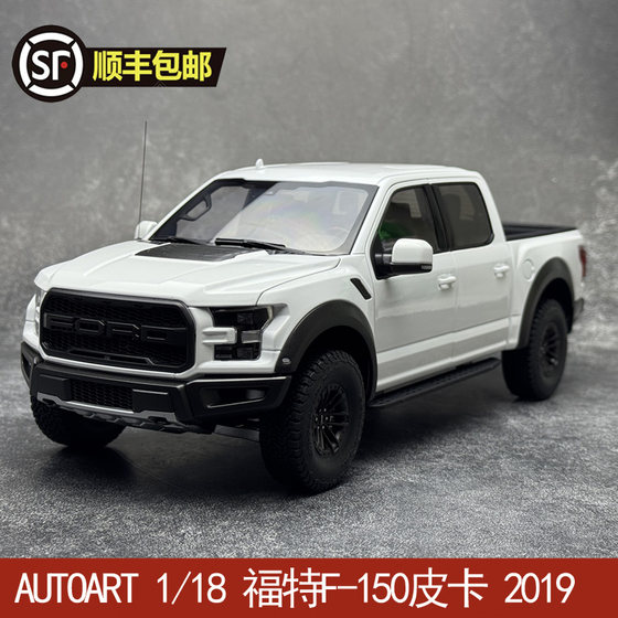 Autoart 1/18 Ford F-150 Pickup Truck 2019 Car Model