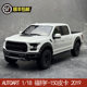 Autoart 1/18 Ford F-150 Pickup Truck 2019 Car Model