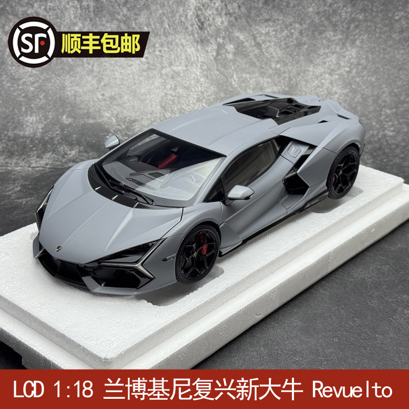 Lcd 1:18 Lamborghini Revuelto Alloy Full-Scale Car Model Lcd 1:18 Lamborghini Revuelto Alloy Full-Scale Car Model