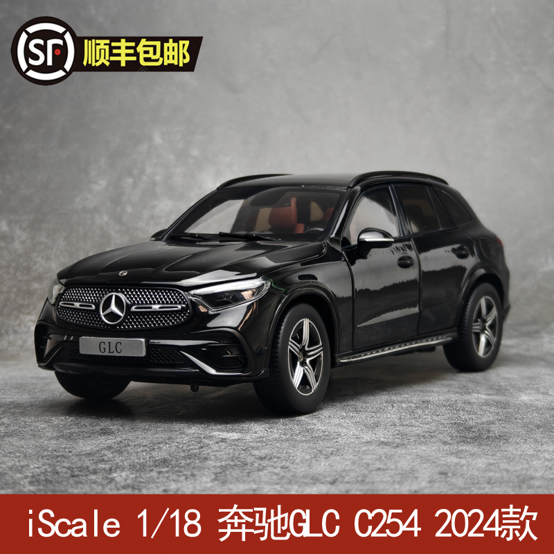 Iscale 1/18 Mercedes-Benz Glc C254 2024 Model Alloy Car Model Gift Collection