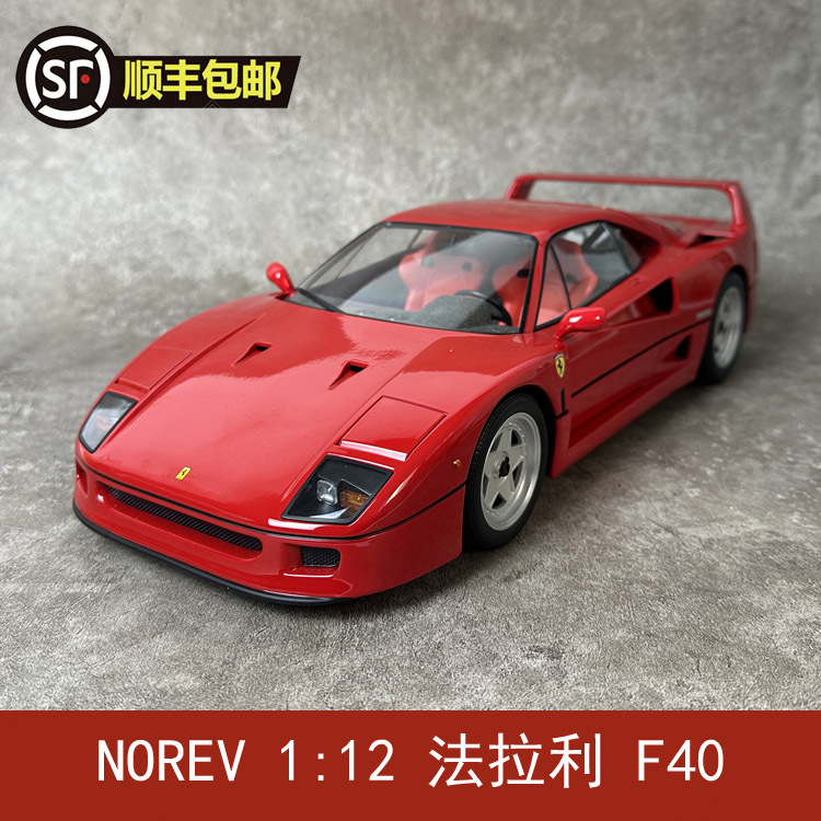 Norev 1:12 Ferrari F40 Alloy Car Model Simulation Gift Collection Ornament Norev 1:12 Ferrari F40 Alloy Car Model Simulation Gift Collection Ornament