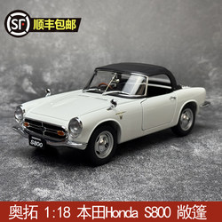 Autoart 1:18 Honda S800 Convertible Sports Car Honda Alloy Car Model