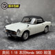 Autoart 1:18 Honda S800 Convertible Sports Car Honda Alloy Car Model