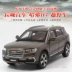 Nguyên bản 1:18 Great Wall Motor Haval H7 HAVAL Harvard Mẫu xe hợp kim tĩnh