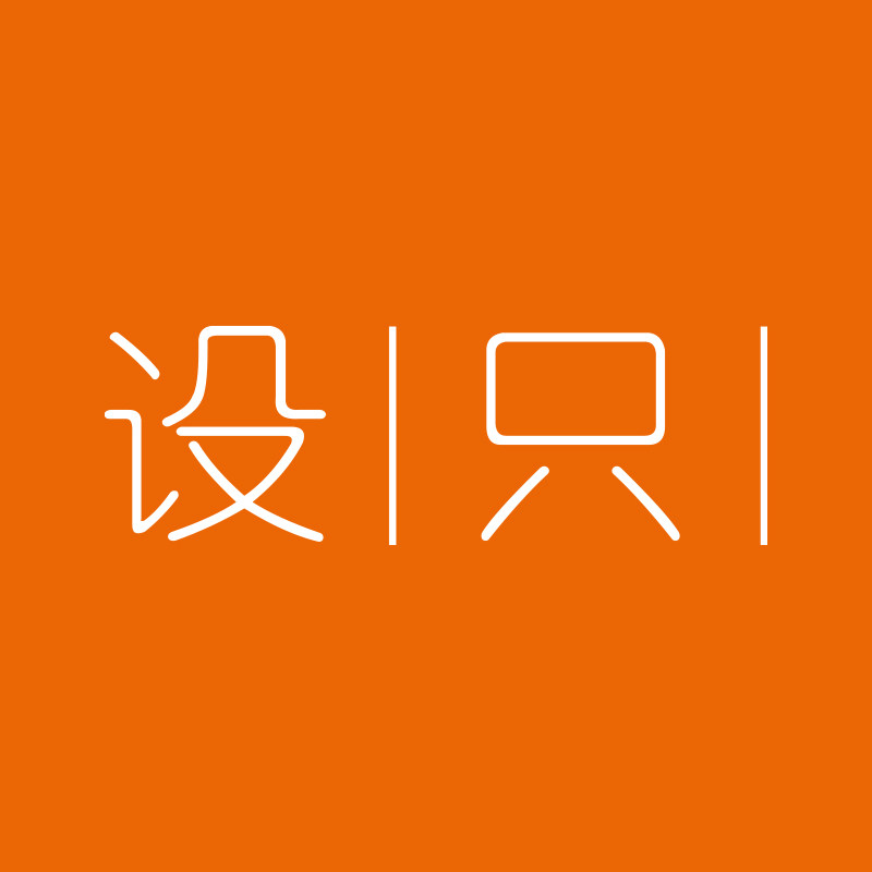 设只软装