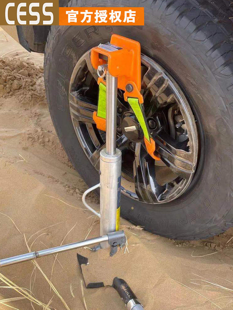 CESS vertical hydraulic jack car mounted 3 tons monkey climbing rod off-road vehicle desert rescue and escape equipment