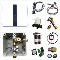 American standard urinal induction flusher accessories 8604 panel induction window solenoid valve battery box probe electric eye