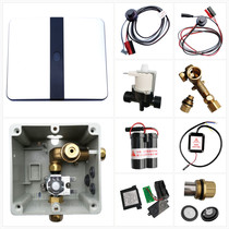 美标小便尿斗感应冲水器配件8604面板感应窗电磁阀电池盒探头电眼