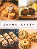 Zhanyi Warhing Paste Paste 500G Яичный желток хрустящий Qingzi Mooncake Mooncake Lotus Rong Home выпекать ингредиенты