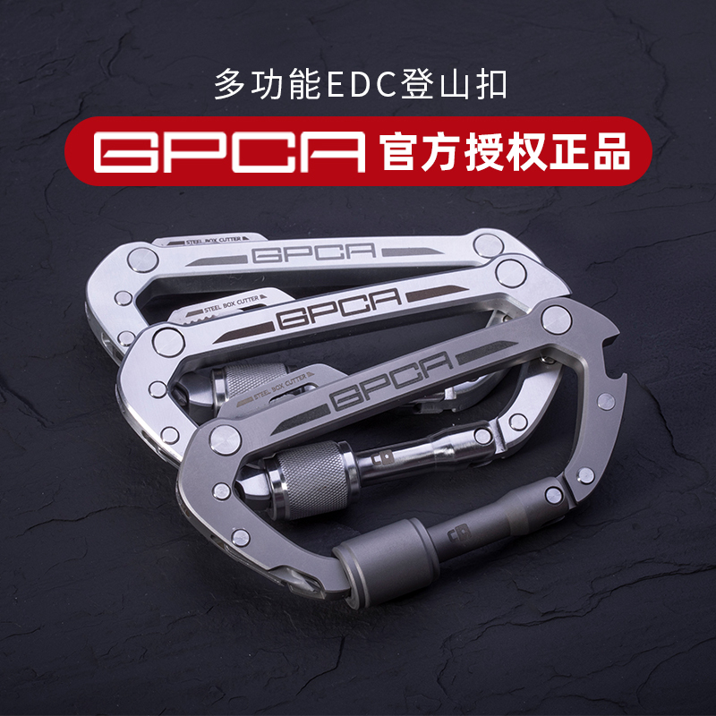 Outdoor Multifunctional Edc Portable Tool Set, American Gpca Original Keychain Ring, Carabiner, D-Shaped Quick Hook