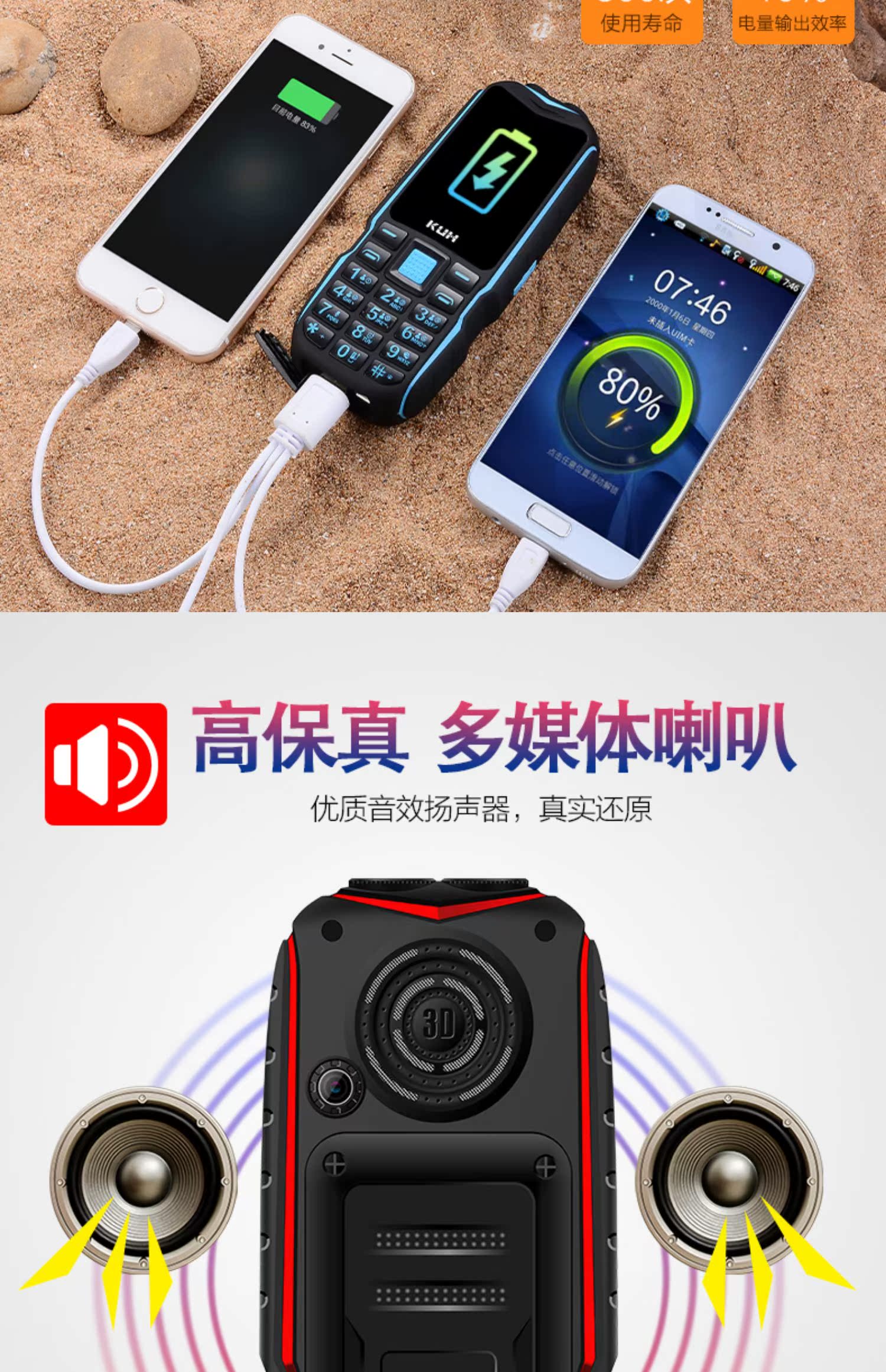 Ba ông già chống viễn thông điện thoại di động đứng dài chờ di động ông già máy cũ KUH / cool và C3 - Điện thoại di động điện thoại smartphone