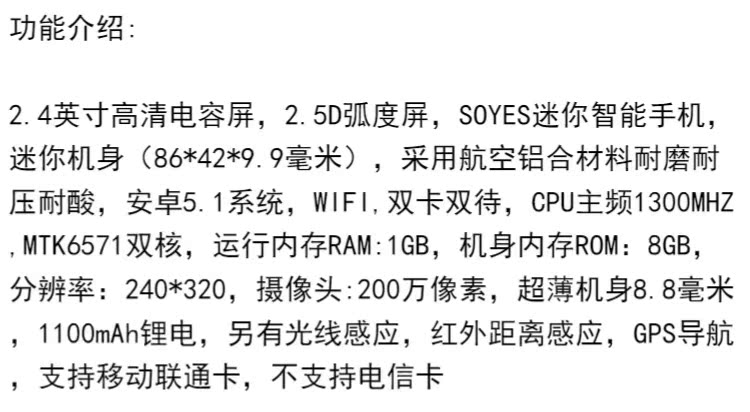 Suo Ye SOYES 6S màn hình nhỏ siêu mỏng mini chính hãng mạng thẻ đỏ giá sinh viên thương hiệu điện thoại thông minh trẻ em