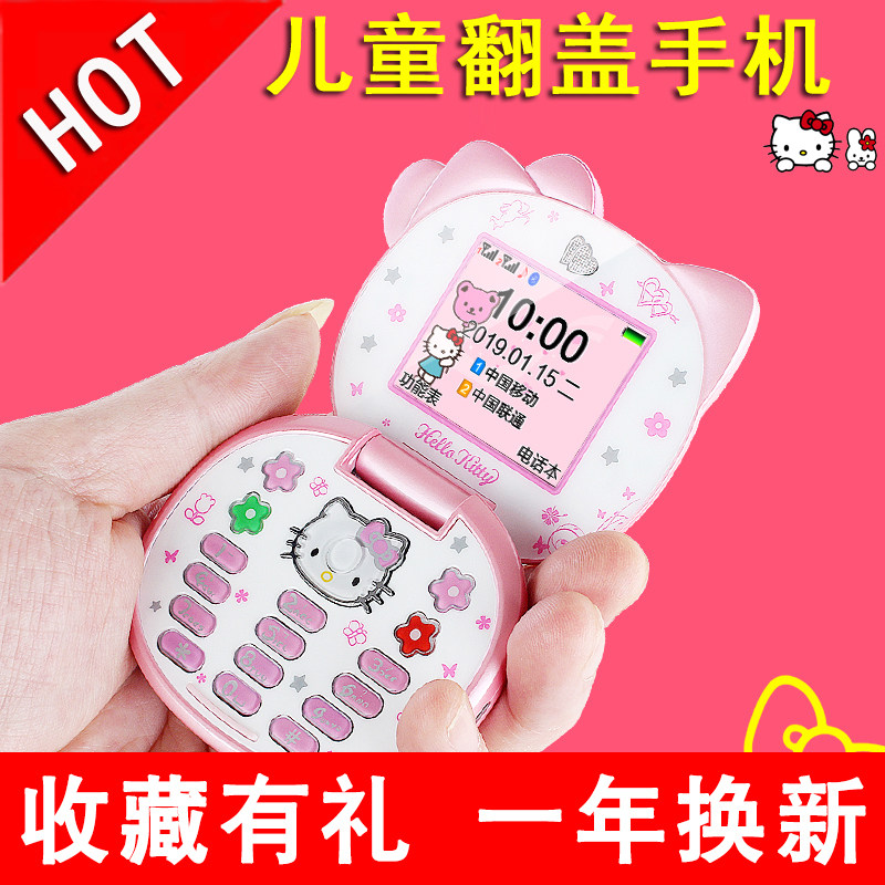 Taiml K688 clamshell mini children's mobile phone Cute cartoon girl primary school student ring telepresence machine