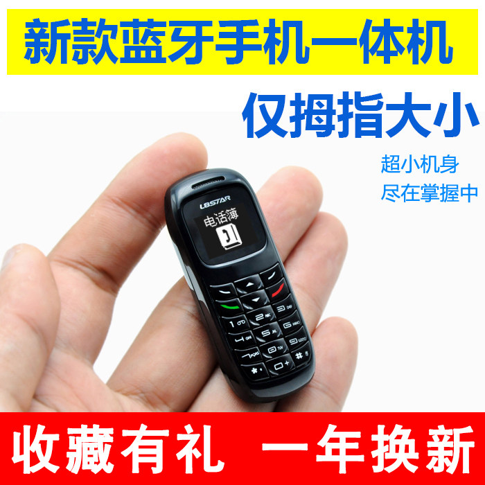 Mini mobile phone ultra-small pocket button student children's stick machine small ring net special thumb cute mini