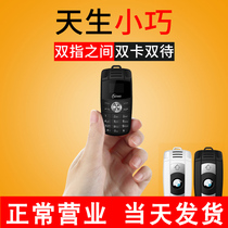 Ultra-thin thumb Ultra-small mobile phone Mini Pocket Bluetooth Companion Dial student backup Taiml Taimeli X6