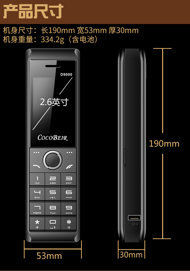 điện thoại COCOBEIR mát Chuông D9000 kép Thẻ Mobile Unicom Mobile dài chờ người già - Điện thoại di động điện thoại realme