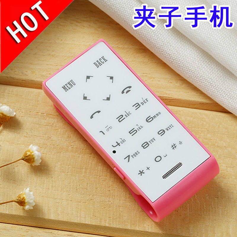 Small fruit M8 ultra-thin small phone mini personality card no screen screen mobile ring addiction children junior high school student mobile phone