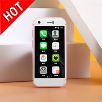 SOYES 7S ultra-thin pocket card mini micro-shaped student smartphone small size can be connected to the Internet