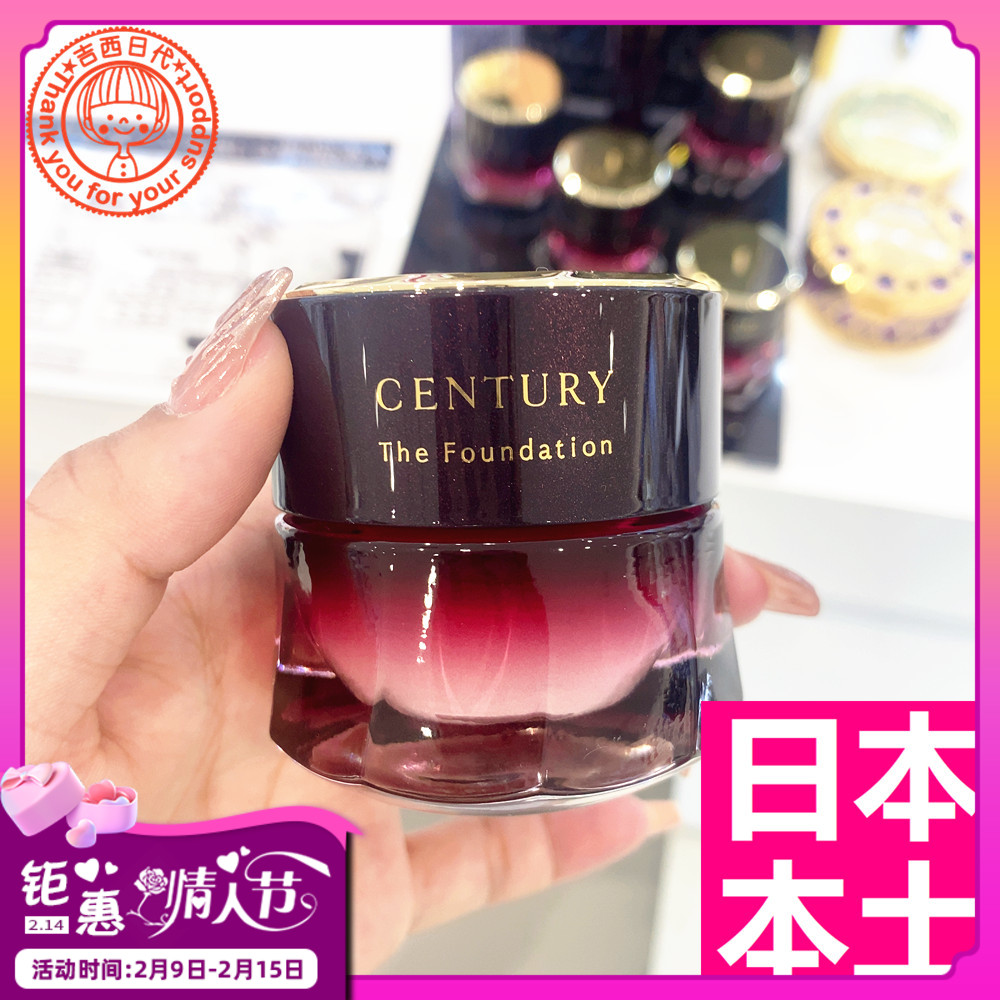 (Japan local version) spot Kanebo TWANY century lady century powder cream 30g Japanese version