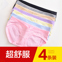 Maternity underwear Pure cotton early pregnancy Early pregnancy mid-late special large size inside wear womens shorts underwear