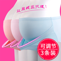 Cotton maternity underwear Belly high waist adjustable pants Maternity underwear Underwear briefs Pregnancy large size cotton