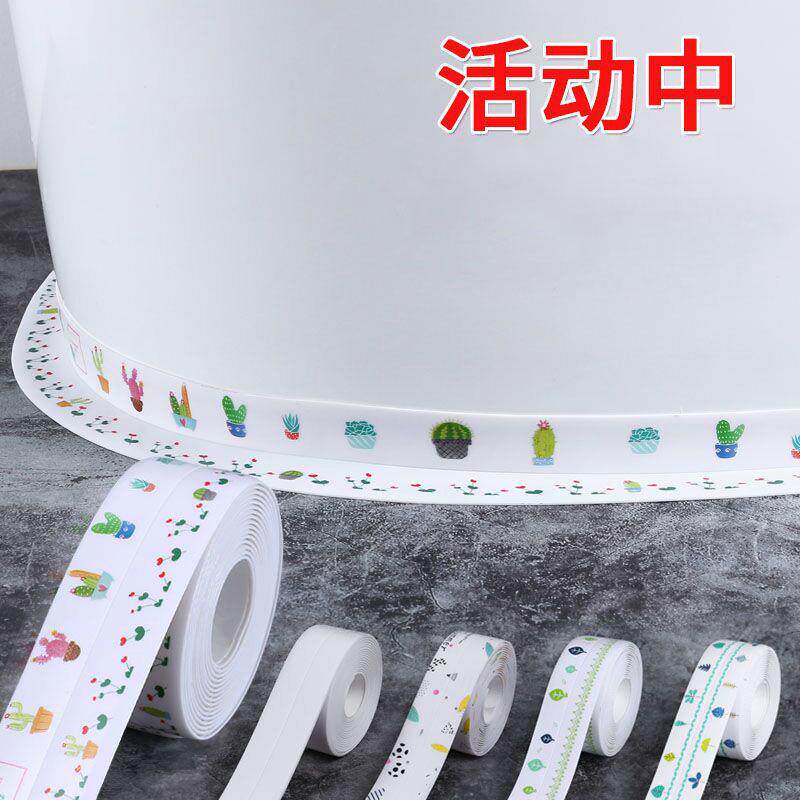 Makeup room Toilet Sticker Waterproof Toilet toilet Toilet Base Slit Kitchen mildew Beauty Sewn Floor Stickler self-adhesive