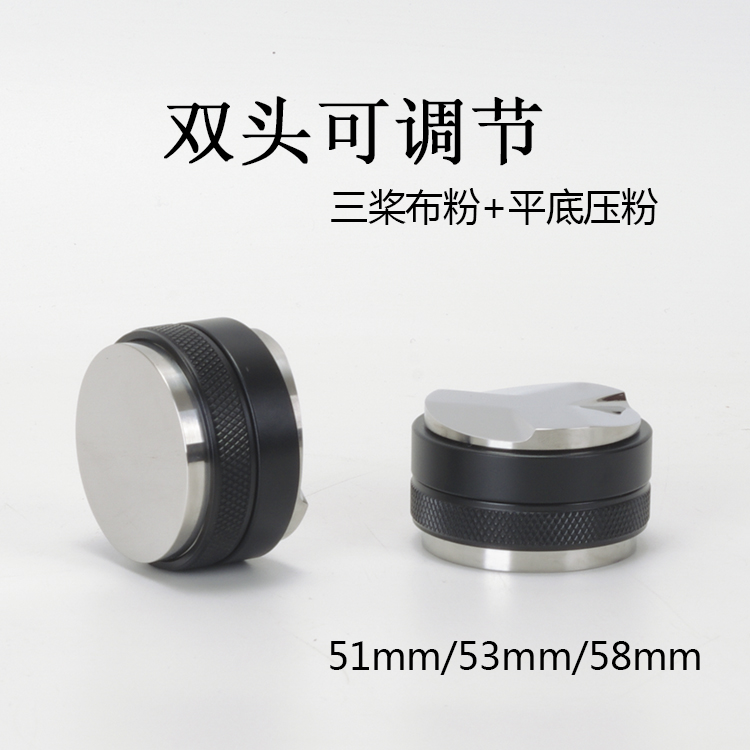 Double-headed three-pulp cloth powder machine Breville Platinum rich Sage 870 875 coffee machine powder hammer 53mm adjustable