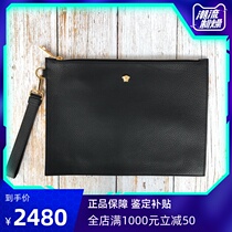 (Stock with box)VERSACE VERSACE Medusa Litchi pattern zipper large handbag clutch