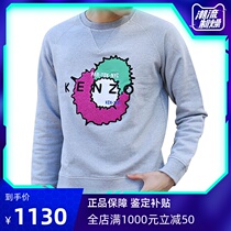 (spot)KENZO new embroidered pullover boyfriend mens spring and summer sweater