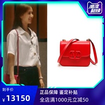 (Overseas direct hair)Valentino Valentino JOY small VSLING shoulder bag crossbody bag