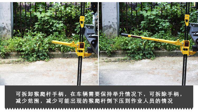 Домкрат tmax汽车千斤顶 天铭t-max 越野安全自驾应急救援猴爬杆