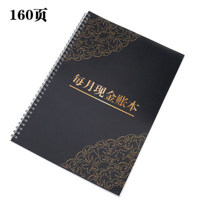 Bookkeeping Local Stall Accounting Catering Multifunction Business Shop Commercial Flowing Water Beauty Salon Shops Account of the Beauty Fat Shop