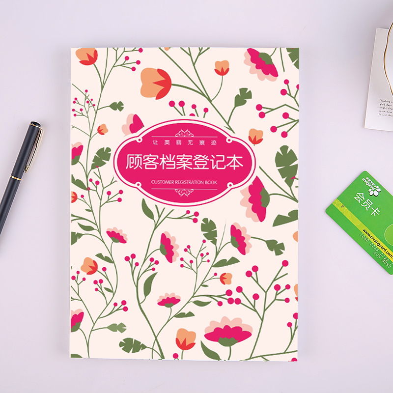 Beauty salon customer profile archiveRegistMembership booklet VIP customer notebook fiber shop health hall