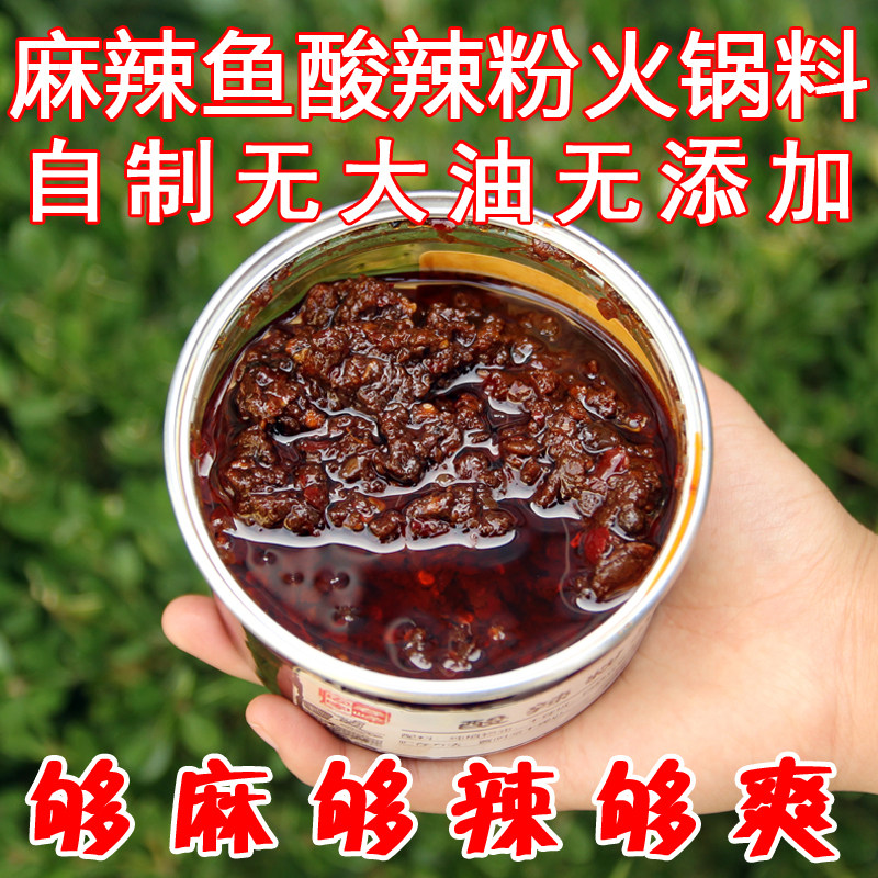 Spring peak no added hot and sour powder hot pot soup base 355 grams spicy sauce spicy spicy fish food pure vegetable oil
