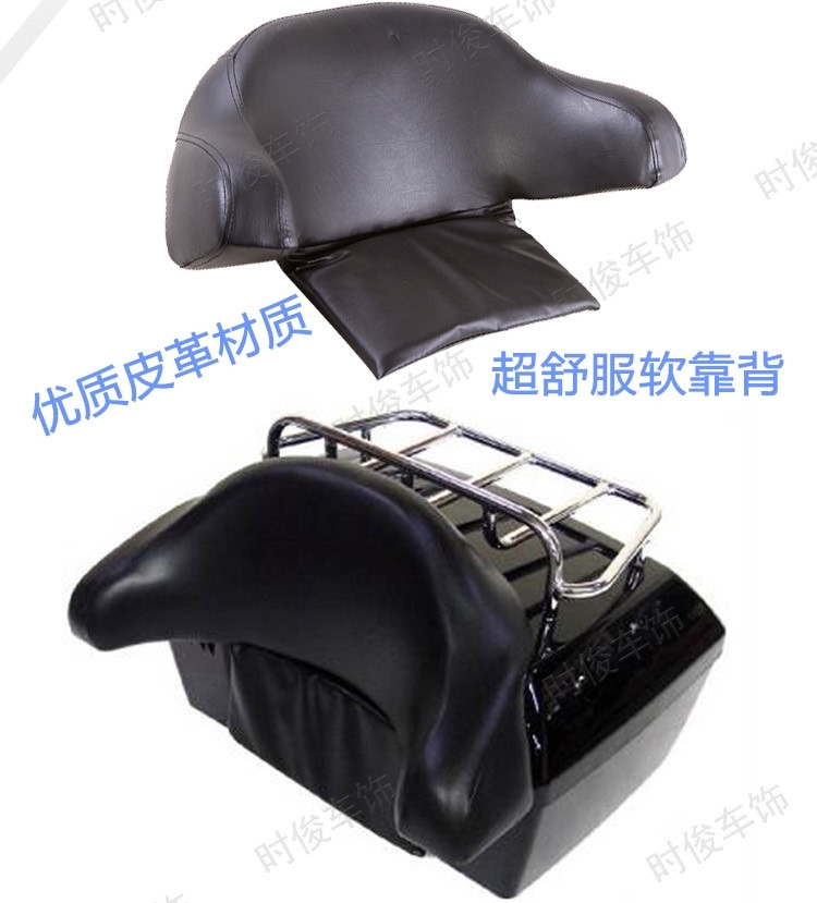 Shijun xuất khẩu sang Châu Âu và Hoa Kỳ KING Harley phụ kiện xe máy sửa đổi thêm lớn màu đen thân cây Đuôi hộp cốp rời xe máy