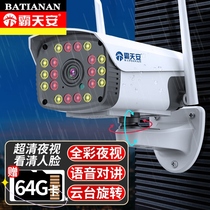 Batianan wireless camera gun monitoring 4g network high-definition night vision monitor home outdoor waterproof wifi