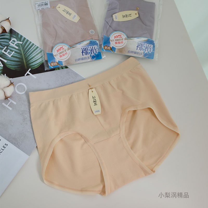 3 người cổ đại 妃 桑 sẽ hít thở chiếc quần trần trụi vô cảm trong chiếc quần lót nữ hình tam giác eo cao - Giữa eo quần lót không viền