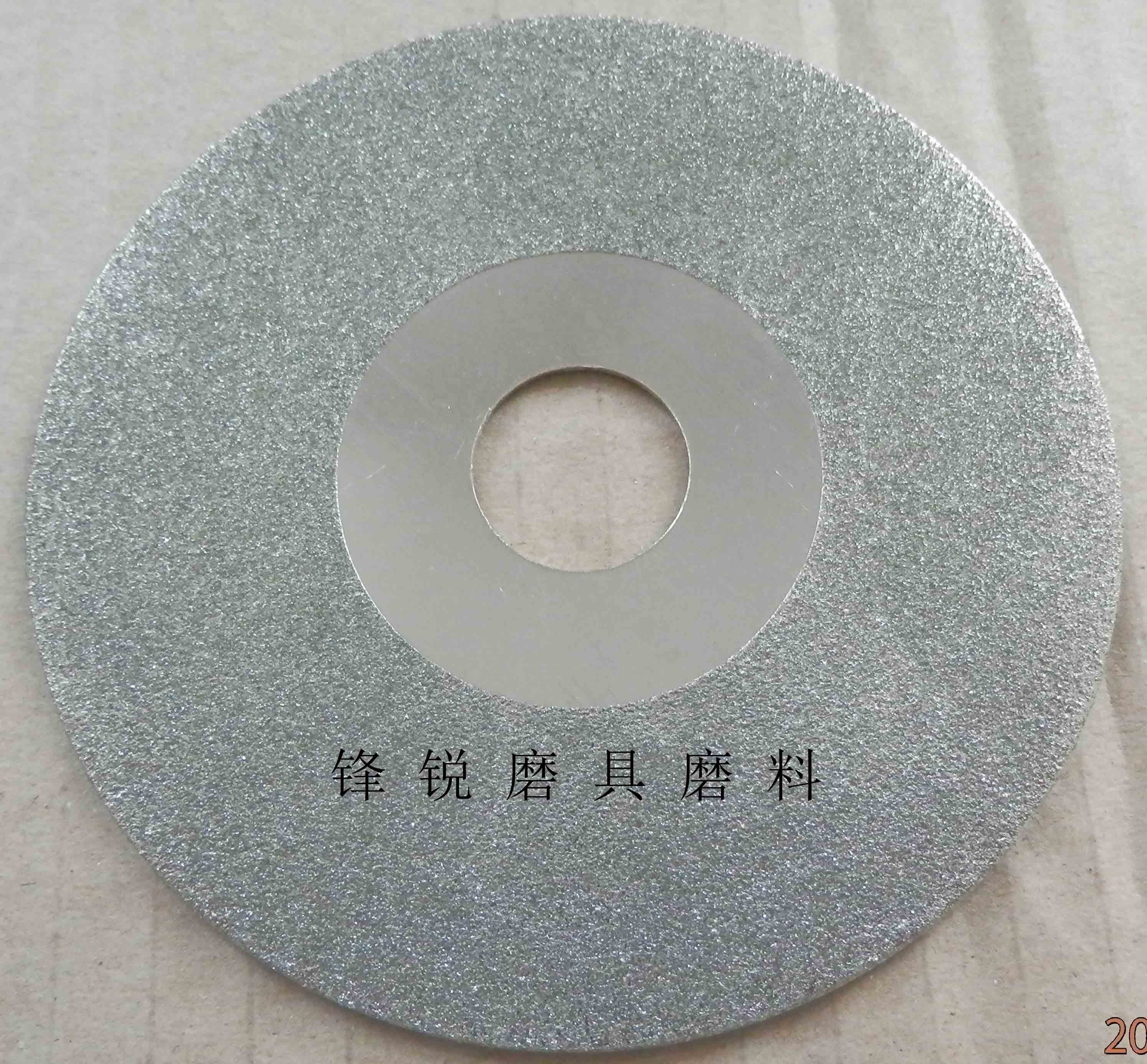 Diamond cut sheet jade glass cast iron grinding sheet Manau crystal angle grinding sheet diamond grinding sheet saw blade