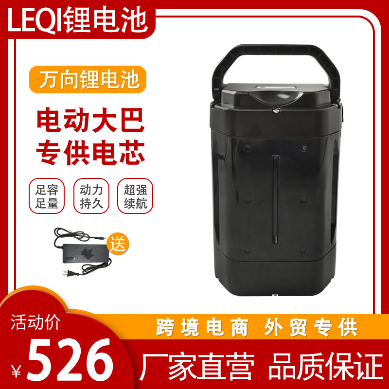 36v Youqi lithium battery 36V speed disc folding car battery 36V11 6Ah universal battery for electric car