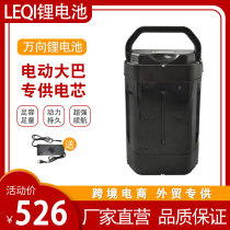  36v Youqi lithium battery 36V speed disc folding car battery 36V11 6Ah Universal battery for electric vehicles