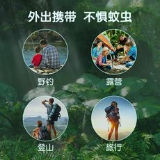 Репелленты 本叮叮驱蚊液婴儿宝宝防护喷雾户外居家旅行花露水防蚊叮咬30ml