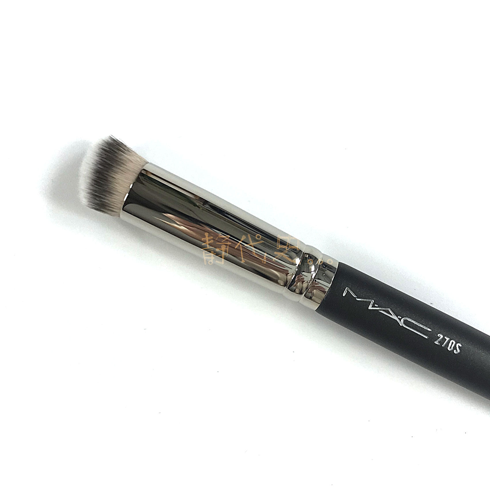 mac concealer brush 270s