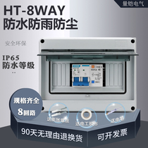 PZ-30 waterproof open box IP65 surface mount 8 loop switch outdoor circuit breaker plastic rainproof distribution box Outdoor