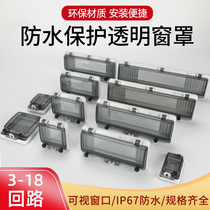 IP67PC transparent window open 86 type pz30 multi-loop waterproof switch cover transparent instrument waterproof cover