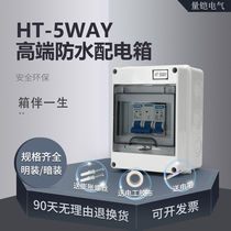 PZ-30 waterproof open box IP65 surface mount 5 loop switch outdoor circuit breaker plastic rainproof distribution box Outdoor