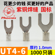 Phoenix UT4-6 Fork-shaped cold pressed copper terminal block National standard copper weld copper wire lug copper joint