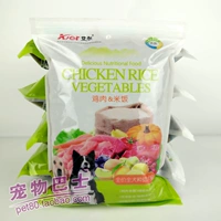 Aier gà cơm gạo thức ăn cho chó Jin Maode chăn nuôi Teddy chó con thức ăn 500g thức ăn chủ yếu cho chó 5 kg thức ăn của chó