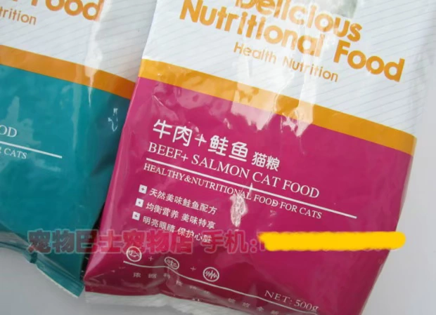 Ai Mubei tự nhiên 2,5kg thịt bò mực biển sâu cá hương mèo thức ăn chủ yếu vào thức ăn cho mèo trẻ 500gX5 gói 5 kg royal canin mèo
