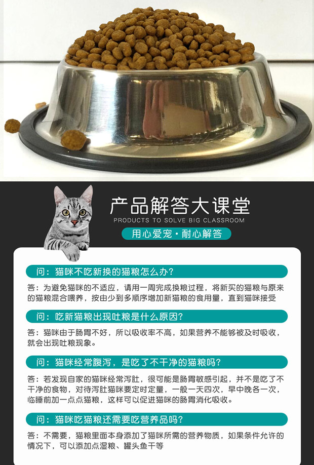Thức ăn chính cho mèo Aier 10kg dinh dưỡng chất lượng cao mèo lạc vào thức ăn cho mèo trẻ hạt thịt bò hương vị 20 kg thức ăn hạt cho mèo