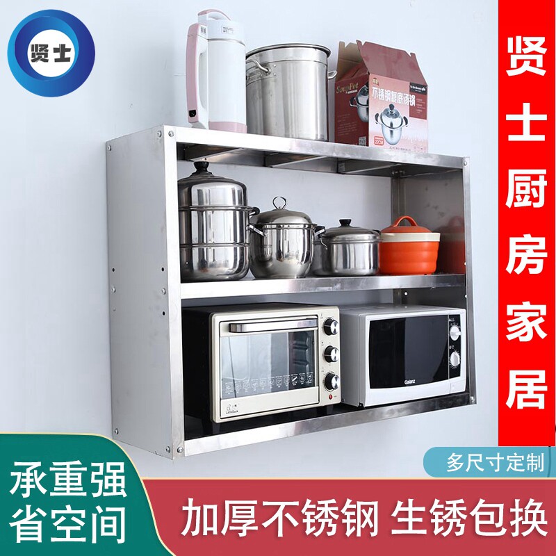 Kitchen Stainless Steel Wall Frame Microwave Stove Frame Two-floor Wall Placement Hostel Hostel Hanging Wall Hanging